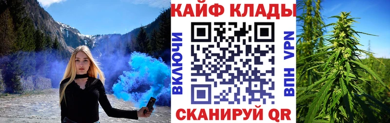 Купить наркотики Шелехов Канабис  МЕТАДОН  АМФЕТАМИН  ГАШ  Альфа ПВП 