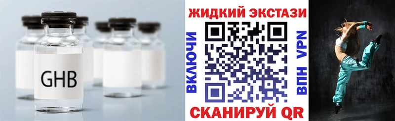 Бутират BDO 33%  Шелехов 
