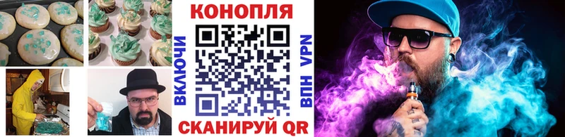 Еда ТГК конопля  ссылка на мегу онион  Шелехов  продажа наркотиков 
