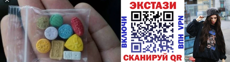 хочу   Шелехов  Экстази DUBAI 