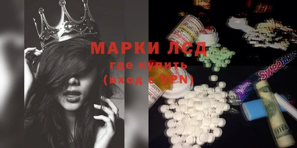 кокаин перу Алексеевка