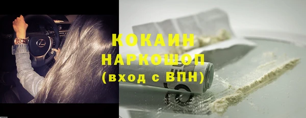 кокаин перу Алексеевка