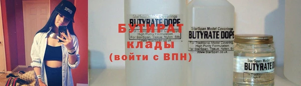соль ск Надым