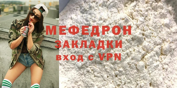 кокаин колумбия Навашино