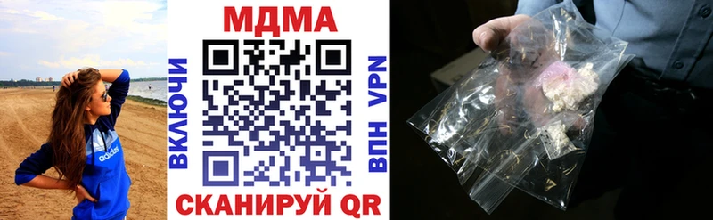 MDMA кристаллы  KRAKEN сайт  Шелехов 