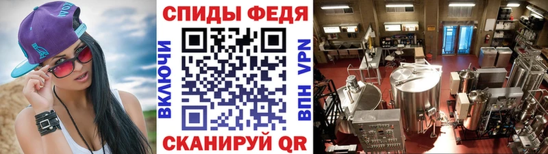 МЕТАМФЕТАМИН витя  Шелехов 