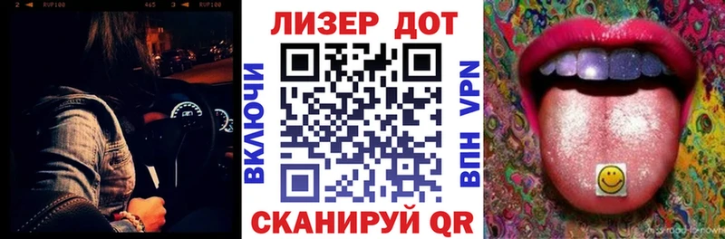 Марки NBOMe 1500мкг  продажа наркотиков  Шелехов 