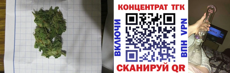 купить  сайты  Шелехов  ТГК концентрат 